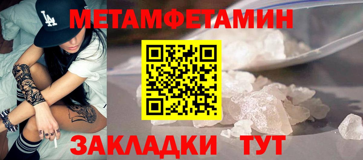 АМФЕТАМИН VHQ Балабаново