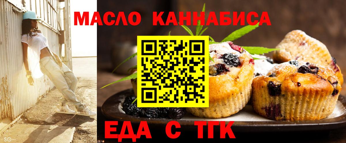 МЕФ Балабаново