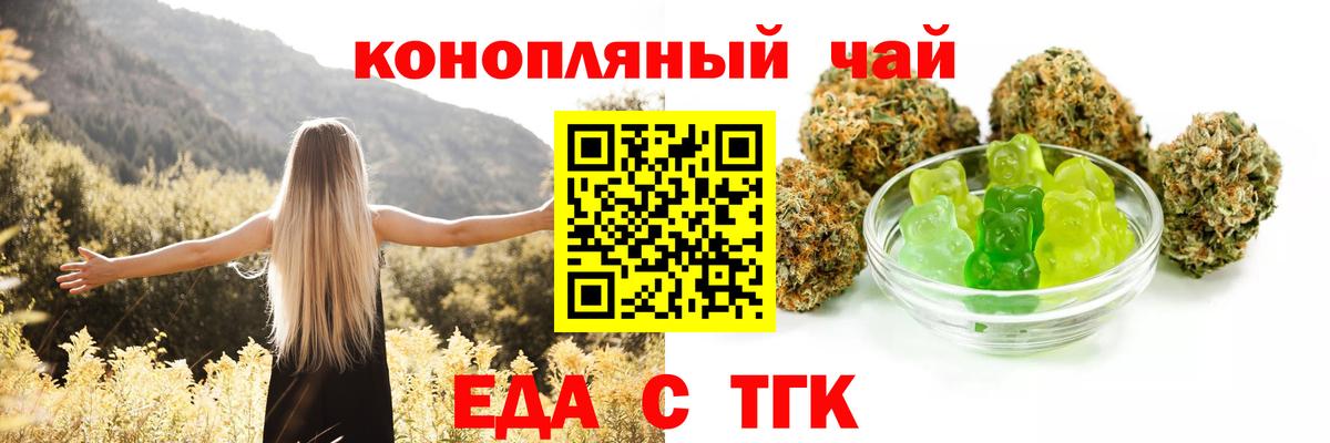 МЕФ   LSD-25  Канабис  Балабаново  Гашиш  Кокаин  Вход с VPN 
