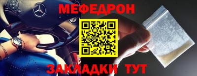 mix Апшеронск