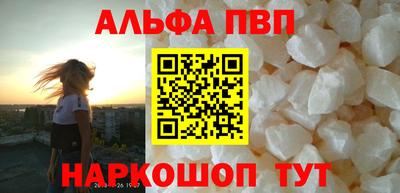 mix Апшеронск
