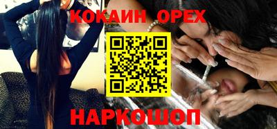 гашиш Апрелевка