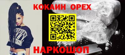mix Апшеронск