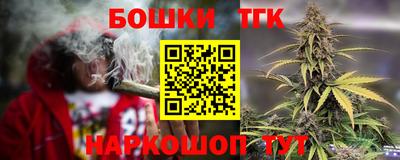 гашиш Апрелевка