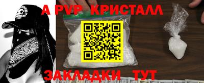 герыч Аргун