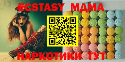 mix Апшеронск