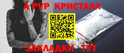 герыч Аргун
