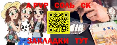 mix Апшеронск