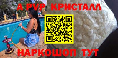 гашиш Апрелевка