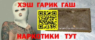 герыч Аргун