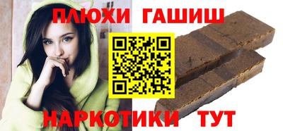 mix Апшеронск