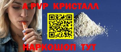 гашиш Апрелевка