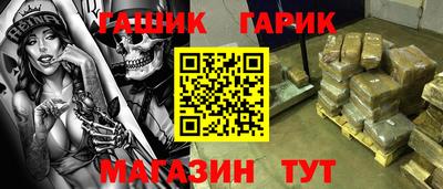 mix Апшеронск