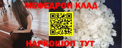 mix Апшеронск