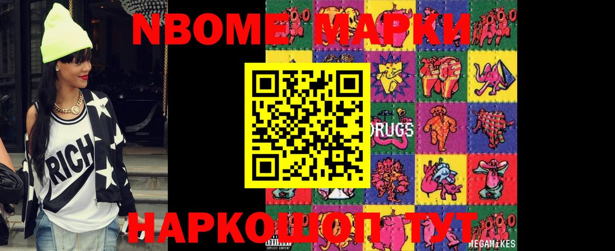 LSD-25 экстази ecstasy Балабаново