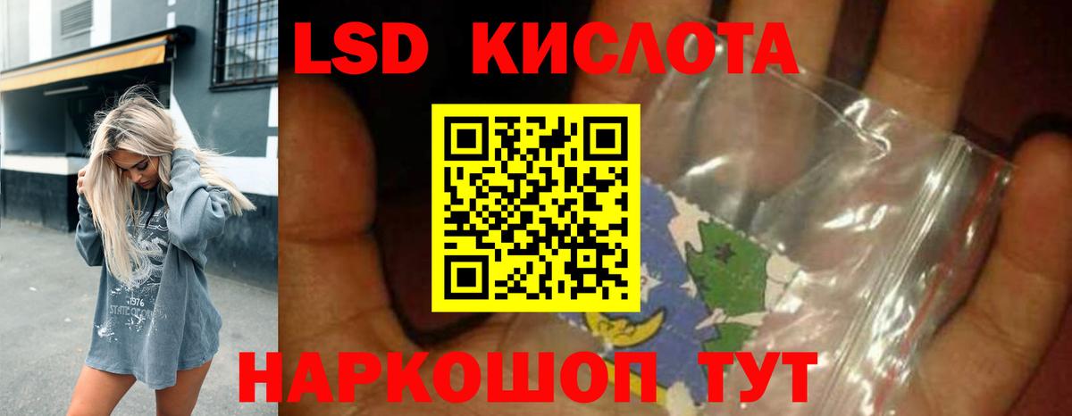 ЛСД экстази ecstasy  Вход с VPN  ЛСД экстази ecstasy  Лсд 25 экстази  Балабаново 
