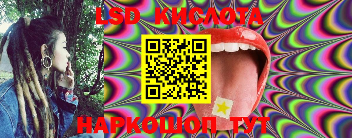 Марки NBOMe  Вход с VPN  Балабаново  Марки 25I-NBOMe 1,5мг 