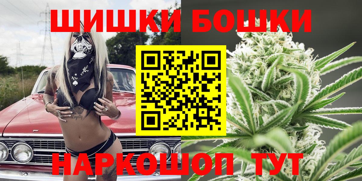 Канабис AK-47  Вход с VPN  Конопля план  Балабаново  Марихуана конопля 